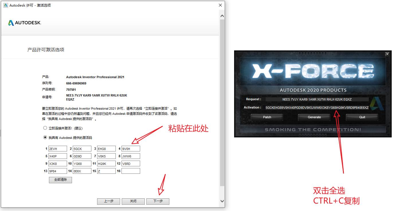 Inventor2021安装包及安装教程